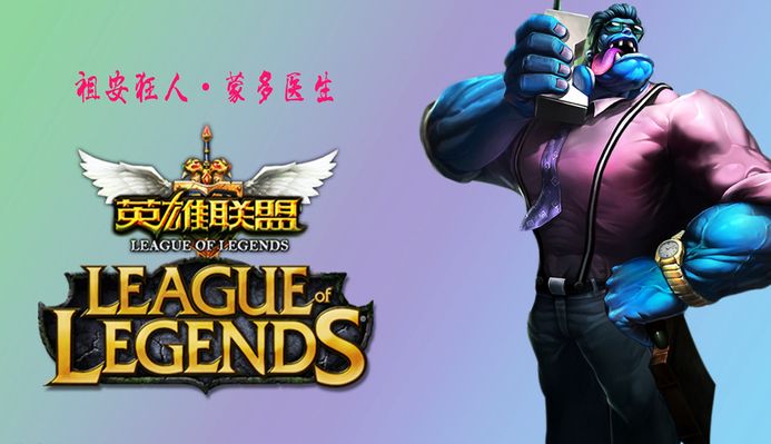 场比赛中的