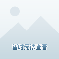 运转折的关