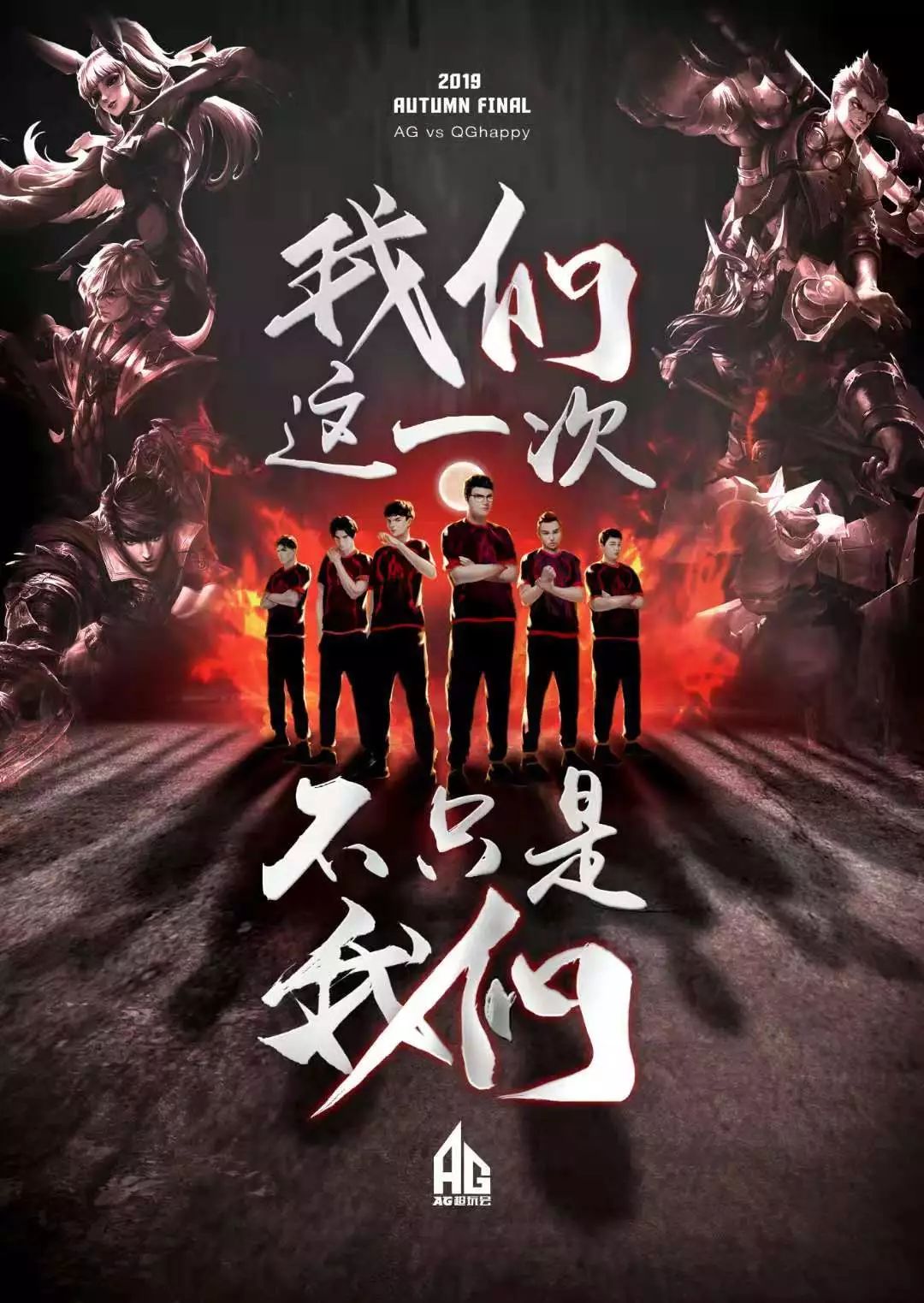 可能性总是