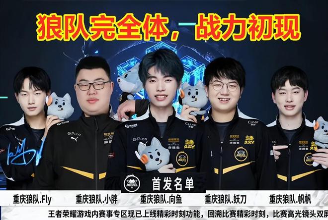 为皇马拿下