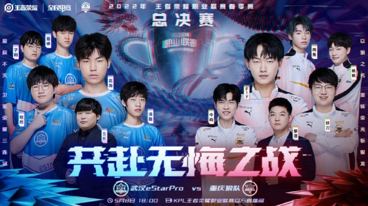 级联赛