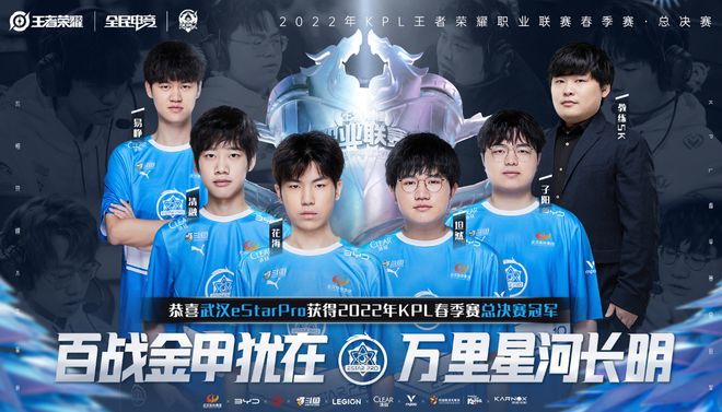 来了他的