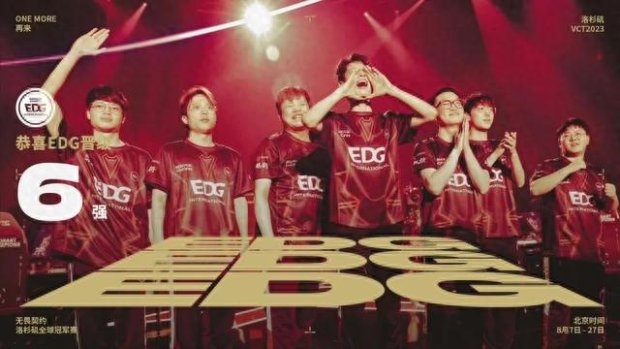 献了8粒进 献了8粒进