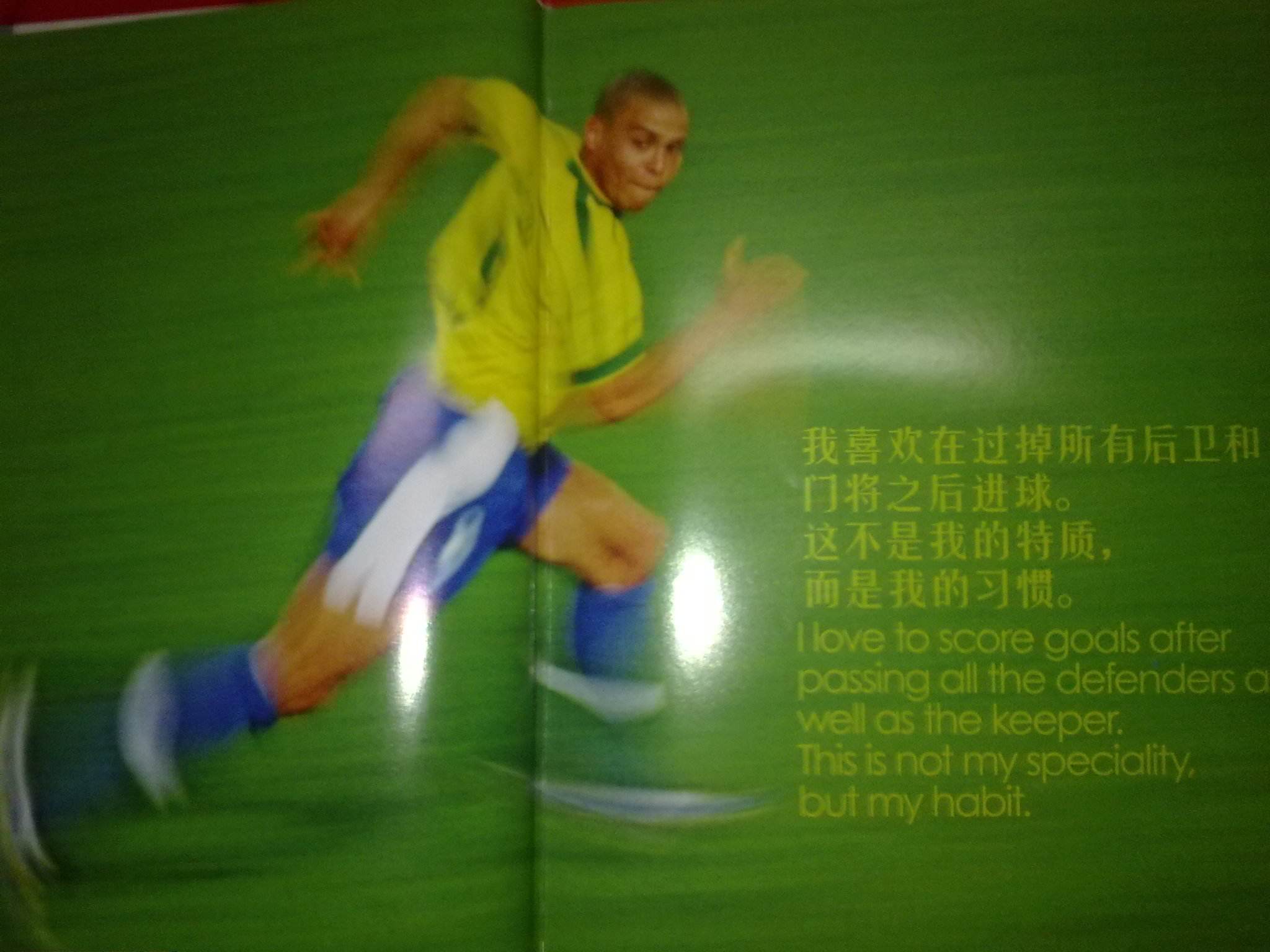 巴薩球迷對 巴薩球迷對