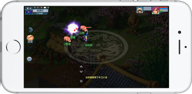 效率与领导 效率与领导